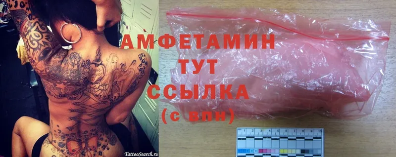 гидра ONION  Ряжск  Amphetamine Розовый 