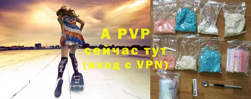 что такое наркотик  площадка как зайти  A-PVP крисы CK  Ряжск 