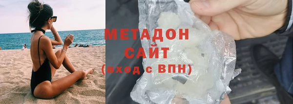 метамфетамин Верея