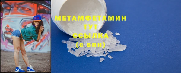 метамфетамин Верея