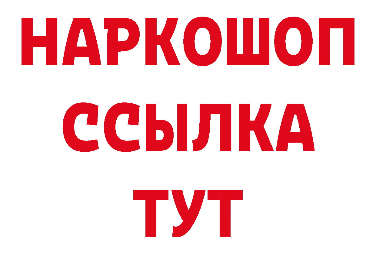 Виды наркотиков купить даркнет телеграм Ряжск