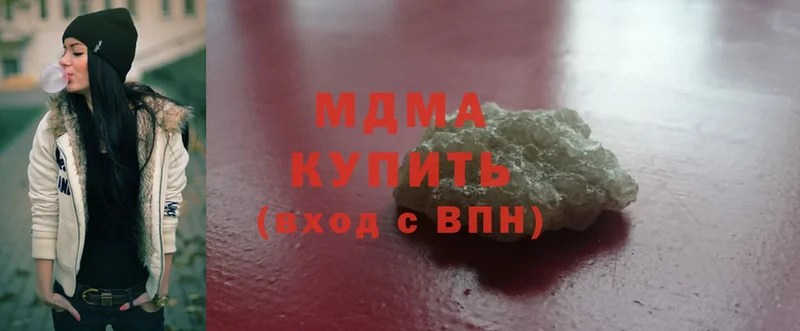 как найти закладки  Ряжск  MDMA Molly 