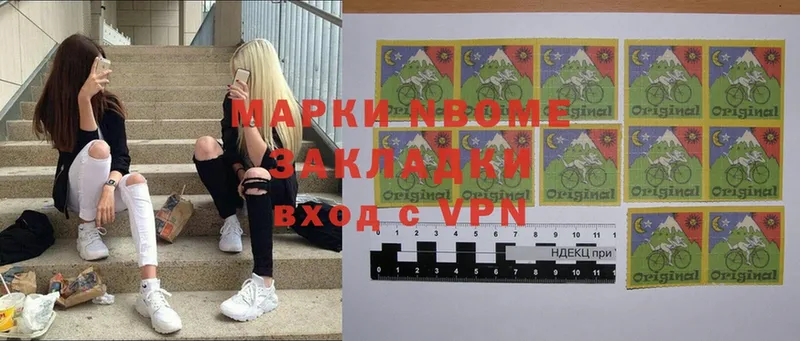 мега как войти  Ряжск  Марки N-bome 1,8мг 